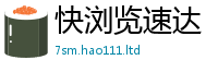 7777788888管家婆老家凤凰任2025新奥天天开好彩新奥彩免费版